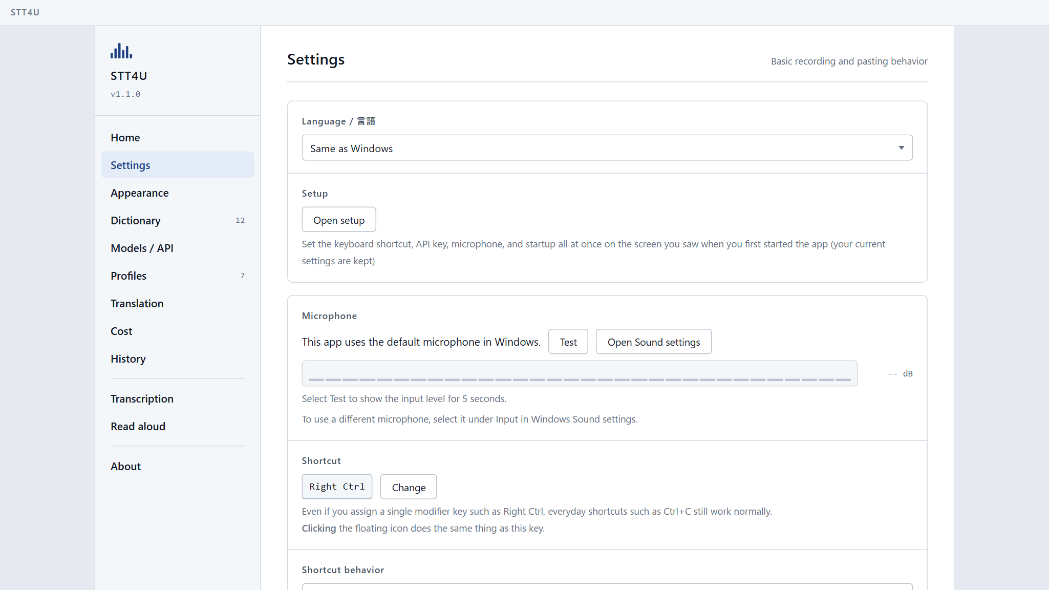 Settings screen